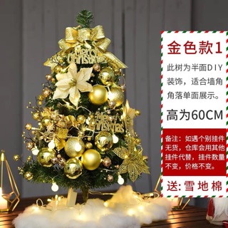 Cây thông noel