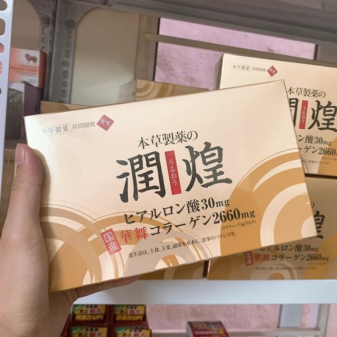 COLLAGEN HANAMAI PREMIUM GOLD - Bột Collagen Sụn Vi Cá Mập Nhật Bản - dogiadung296