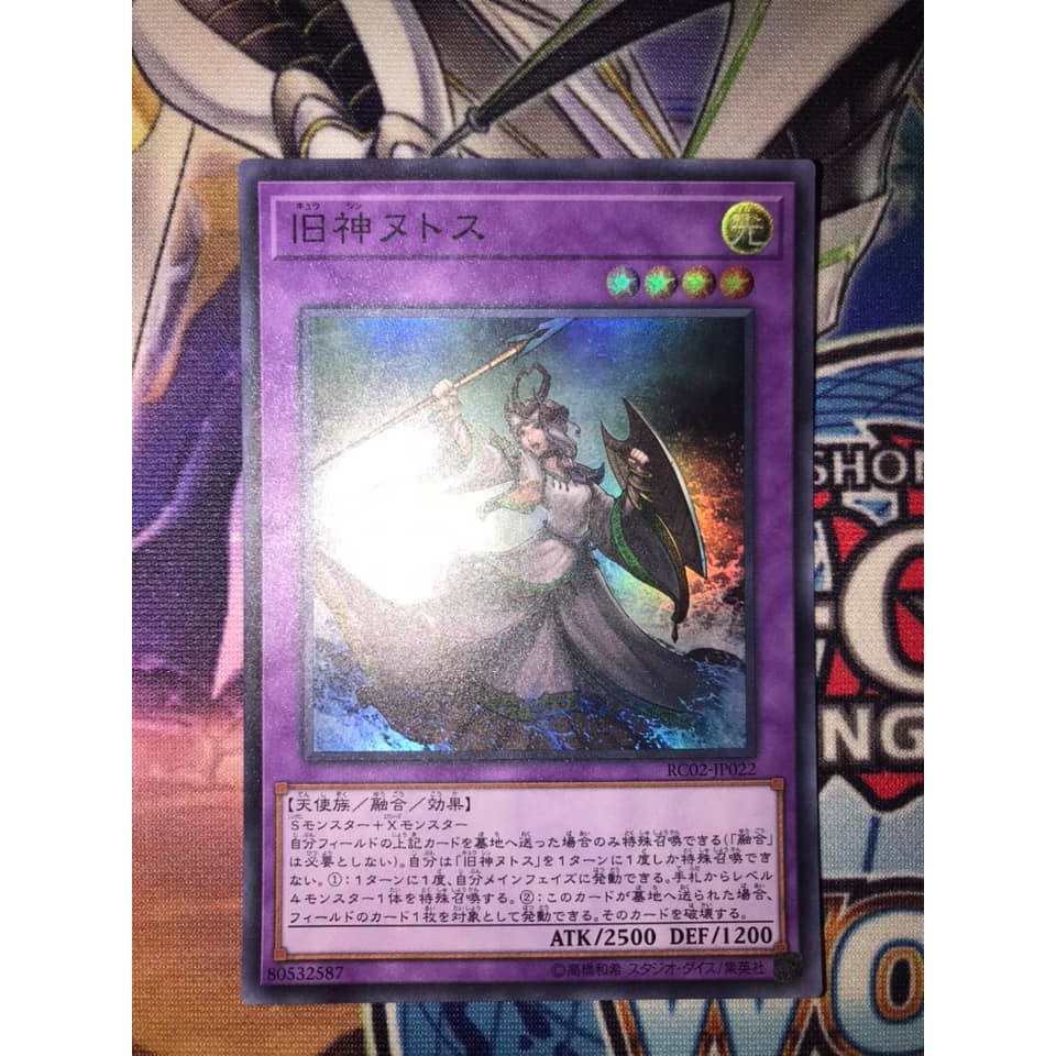 Thẻ bài Elder Entity N'tss