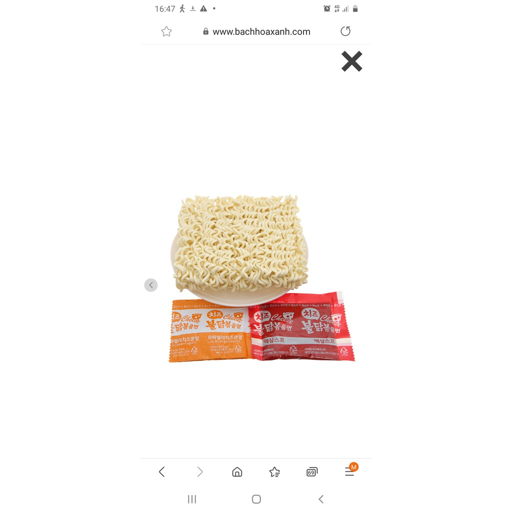 mì gà cay hàn quốc samyang 140 gr gói | BigBuy360 - bigbuy360.vn