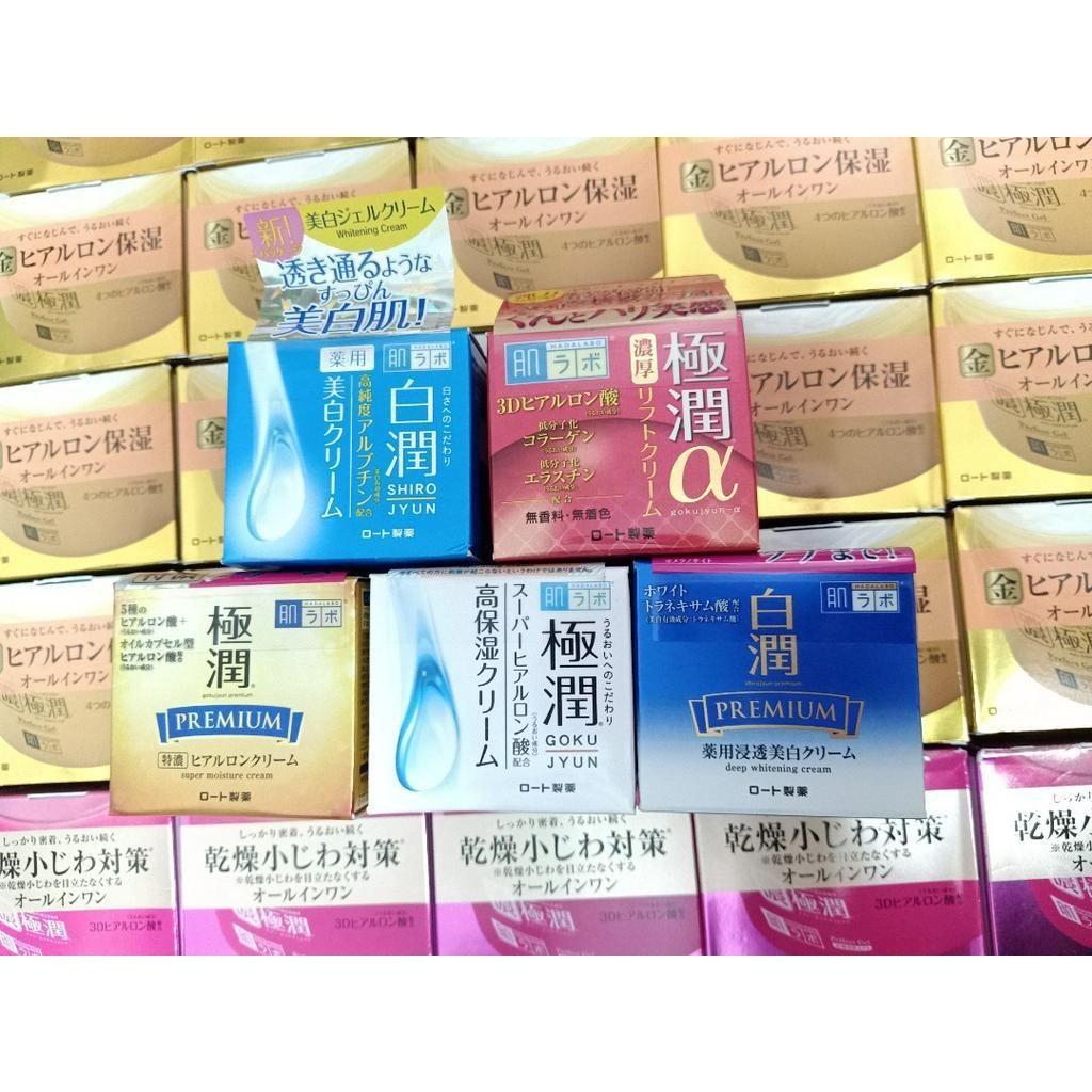 Kem Dưỡng Ẩm Chuyên Sâu chống lão hoá cao cấp HadaLabo- Gokujyun Premium Super Moisture Cream 50g - 4987241160327