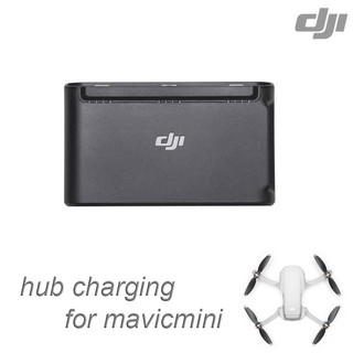 Hub Sạc 2 chiều cho Mavic Mini
