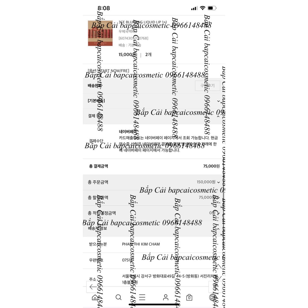 MBC-bill Phấn má dạng kem CE VELVET LIQUID BLUSHER | BigBuy360 - bigbuy360.vn