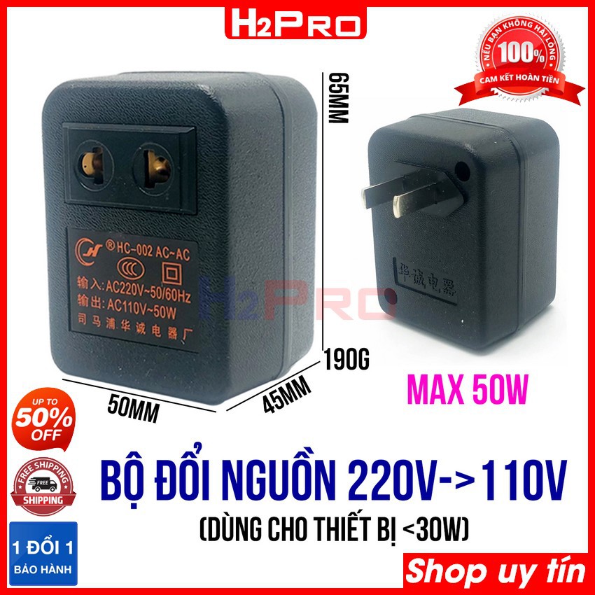 Bộ đổi nguồn 220v sang 110v 50W HC-002 H2Pro chính hãng, bộ đổi nguồn 220v sang 110v 50W nhỏ gọn giá rẻ