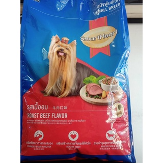  Thức ăn cho chó lông dài SmartHeart 3kg