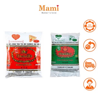 Nguyên liệu làm trà sữa thái trà thái xanh gói 50g/ trà thái đỏ gói 50g