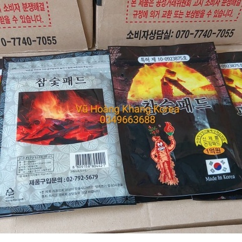 Cao Dán Hồng Sâm Than Hoạt Tính Hàn Quốc (Gói 20 Miếng)