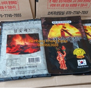 Cao Dán Hồng Sâm Than Hoạt Tính Hàn Quốc (Gói 20 Miếng)