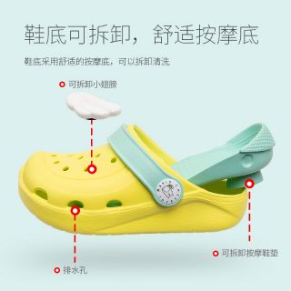 DÉP RỌ MARIO JUNIOR