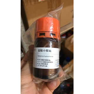 Hoá chất berberine chloride - cas 633-65-8 lọ 5g 98%