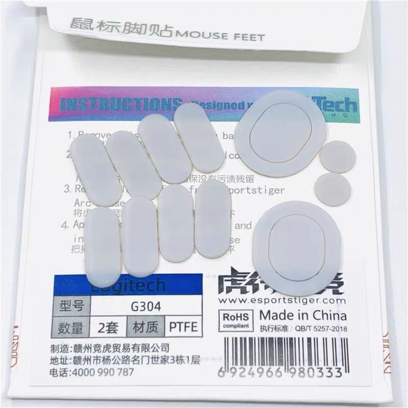 Set 2 Chân Chuột Máy Tính Chơi Game G502 G903 GPW G304 G603 GPW 2nd GPXS Edge