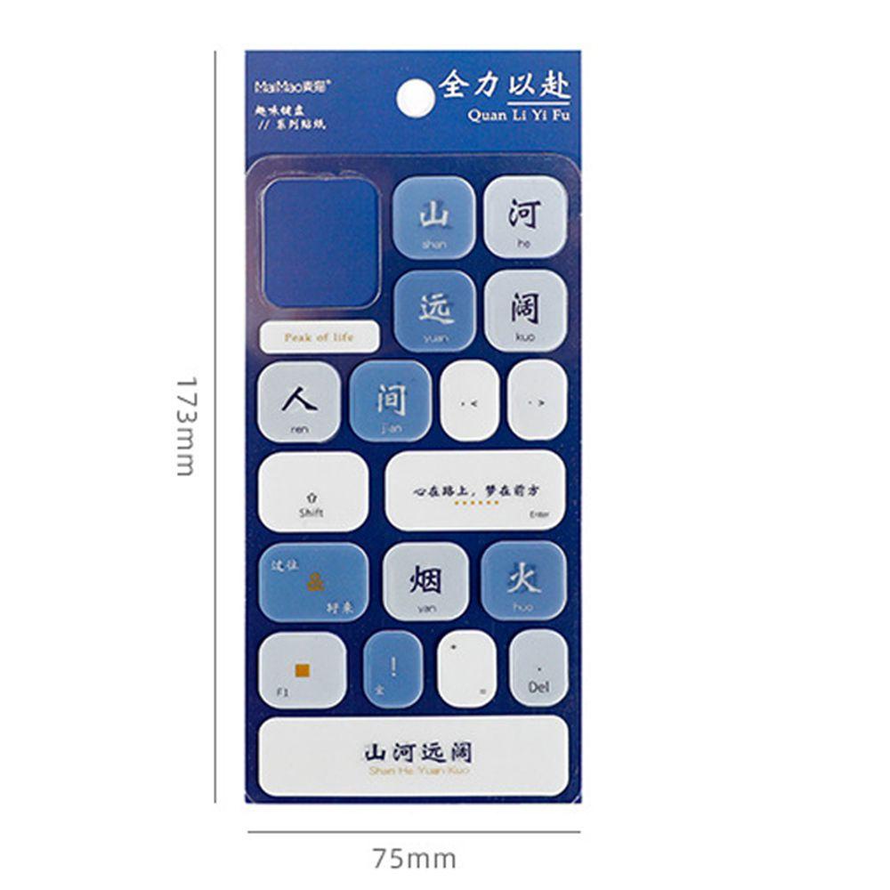 Dwayne Miếng Dán Trang Trí Bàn Phím / Laptop / Notebook / Máy Tính DIY Nhiều Màu Sắc