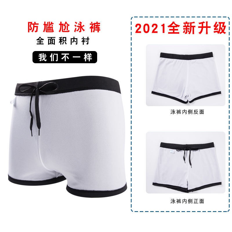 Bộ Quần Bơi + Mũ Bơi Chất Lượng Cao Cho Nam | BigBuy360 - bigbuy360.vn