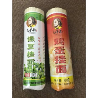 Mỳ đậu xanh, mì trứng Bách Phương, Trung Quốc, gói 900gr