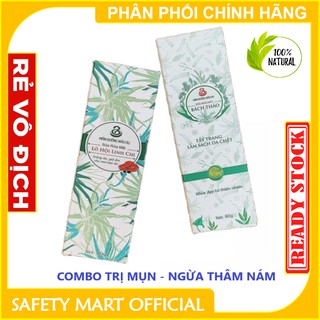 Combo sữa rửa mặt lô hội linh chi & sữa rửa mặt bách thảo - gel tẩy tế bào da chết