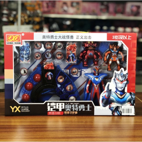 [Hàng mới về] Hộp siêu nhân điện quang chiến đấu Quái vật - Set siêu nhân Ultraman chiếu đèn