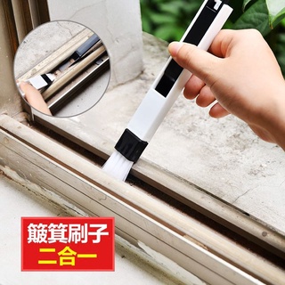 Chổi phủi bụi quét kẽ nhỏ