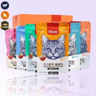 Pate Wanpy 80gr mix vị tổng hợp cho mèo