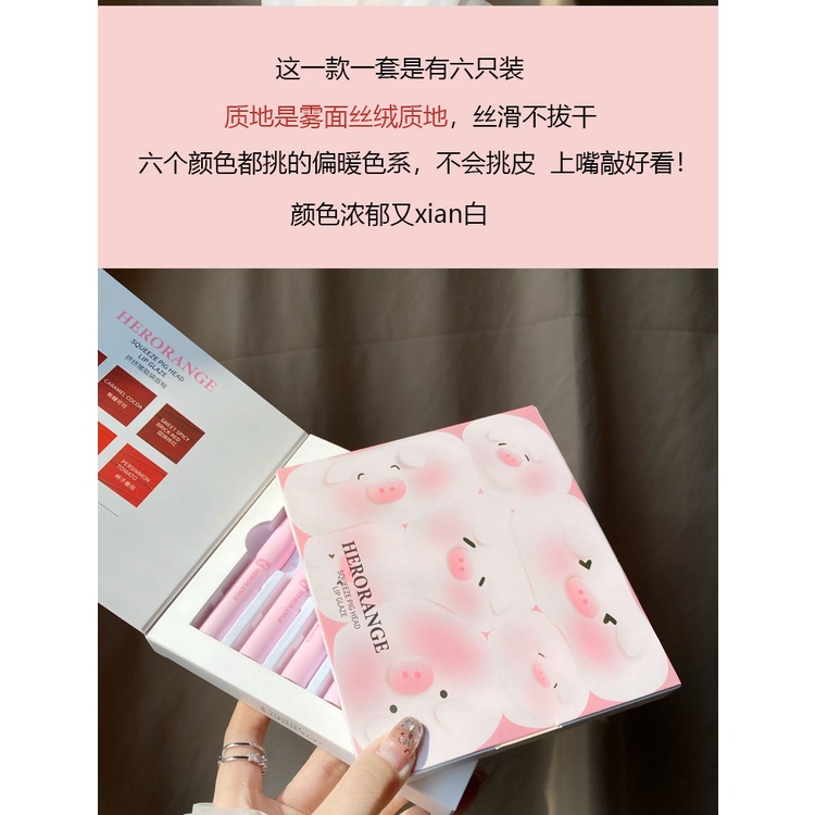 Set 6 Son Kem Lì Mịn Mượt Như Nhung Kháng Nước Và Lâu Trôi Dễ Thương Kèm Hộp Quà