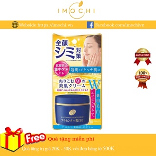 Kem Dưỡng Trắng Da Meishoku Placenta Whitening Essence Cream Nhật Bản 55g