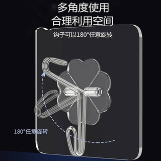 Móc treo đồ dán tường đa năng