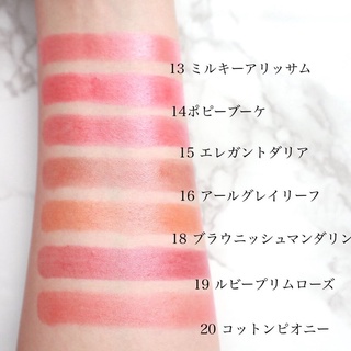 Son dưỡng Canmake Stay-On Balm Rouge