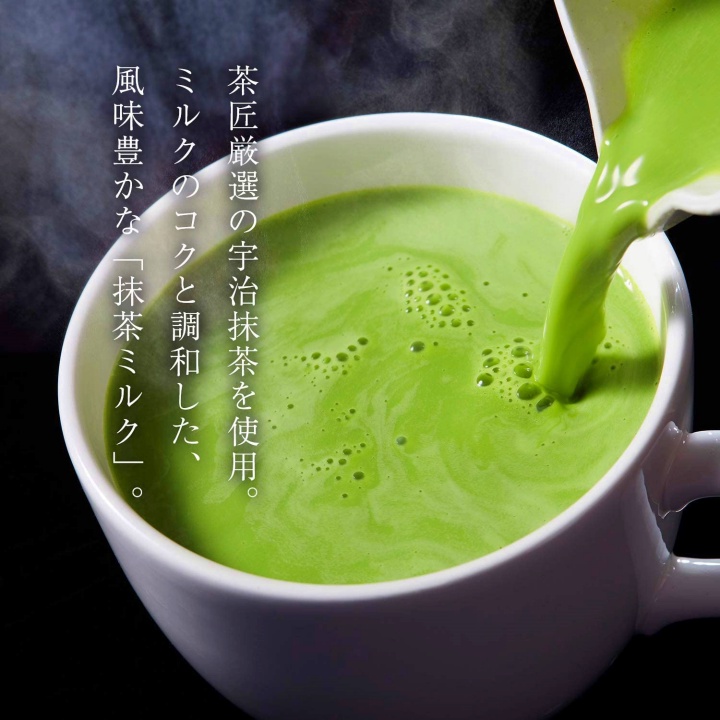 Bột matcha ,Bột matcha Nhật Bản  sữa Tsujiri Nhật Bản 200g +20g