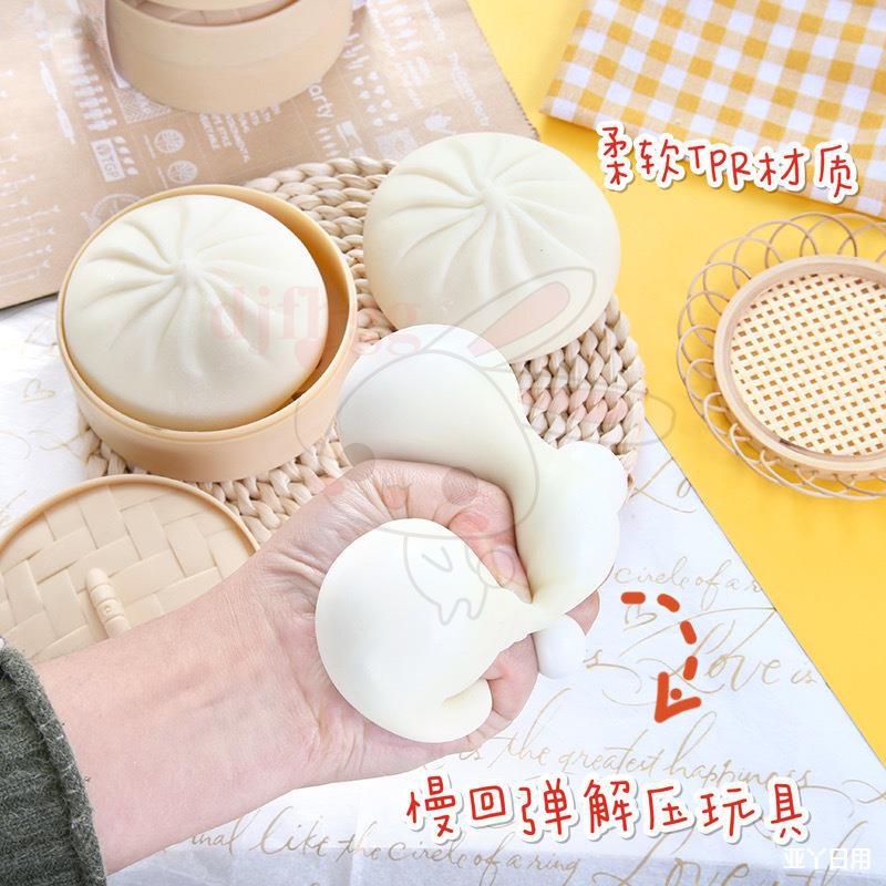 Bánh Bao Dẻo Đồ Chơi Nắn Bóp Bằng TPR Giúp Thư Giãn Giảm Căng Thẳng Cho Trẻ Em Và Người Lớn An Toàn Cho Sức Khoẻ