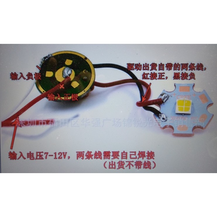DRIVER FOR CREE XHP70.2 DC6V