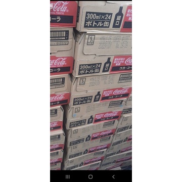 COCA NHẬT NẮP VẶN 300ml(thùng 24lon)