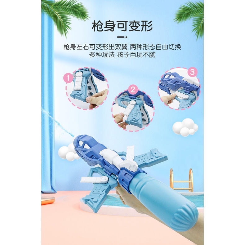 Đồ chơi súng phun nước, súng bắn nước cỡ lớn hình máy bay 750ml cho bé trai, bé gái