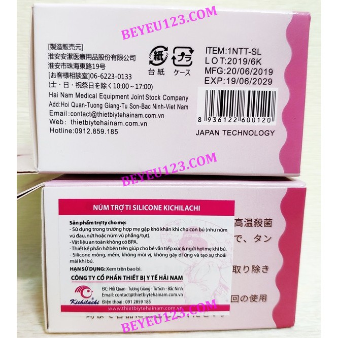 Hộp 02 cái trợ ti Hoặc trợ ty Mẹ hỗ trợ cho bé bú không BPA KICHILACHI