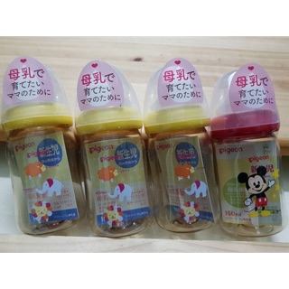 Bình sữa Pigeon nội địa Nhật 150ml