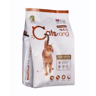 CATSRANG THỨC ĂN HẠT HO MÈO MỌI LỨA TUỔI-2KG