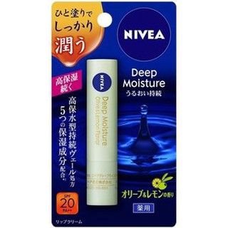 Son dưỡng NIVEA Deep Moisture nội địa Nhật
