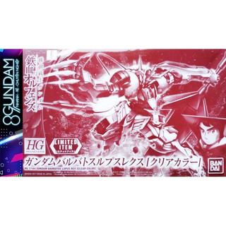 Mô Hình Lắp Ráp Gundam HG IBO Barbatos Lupus Rex Clear Ver.