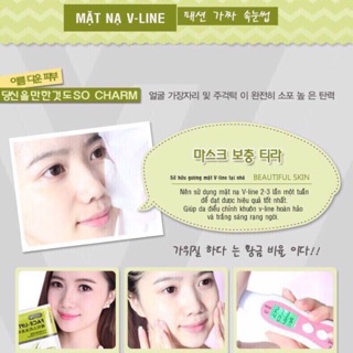 Mặt nạ định hình dưỡng da
