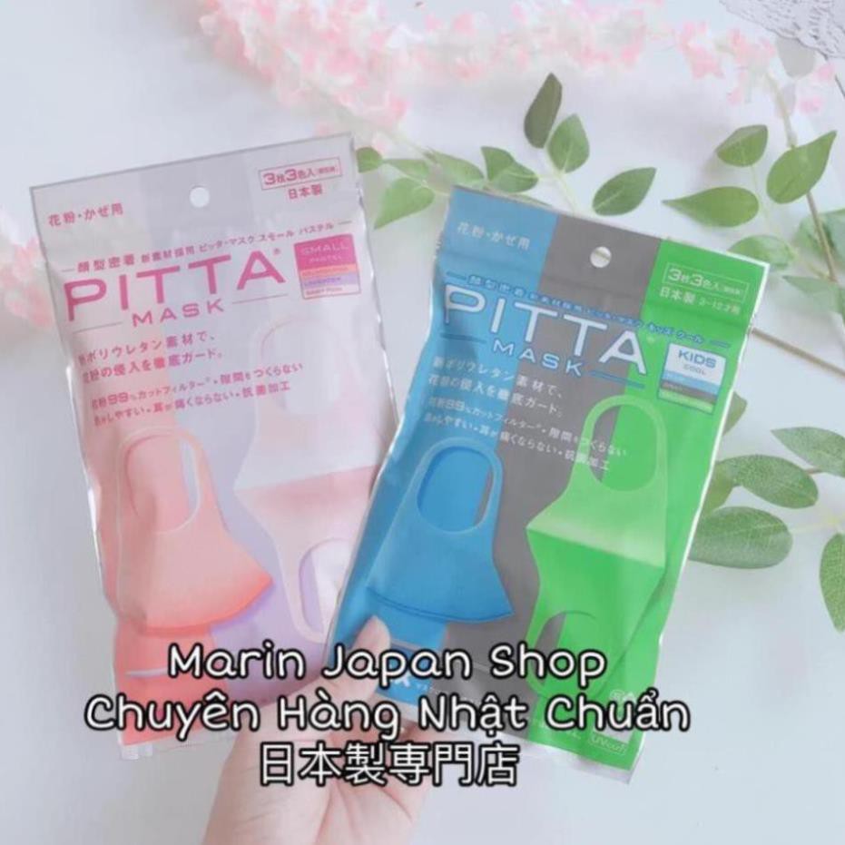 (Sét 3 chiếc) Khẩu Trang Nhật Bản Pitta Mask chống bụi, kháng khuẩn,chống nắng và ngăn chặn tia UV rất hiệu quả.