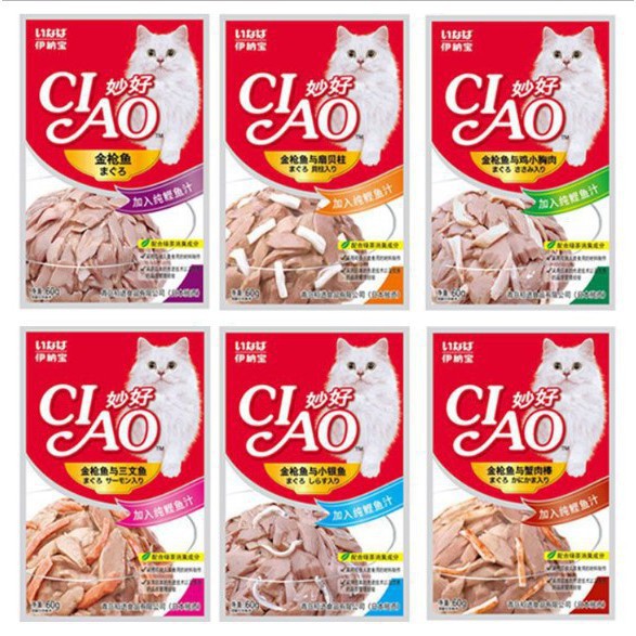 Pate CIAO Gói Nhuyễn 60g