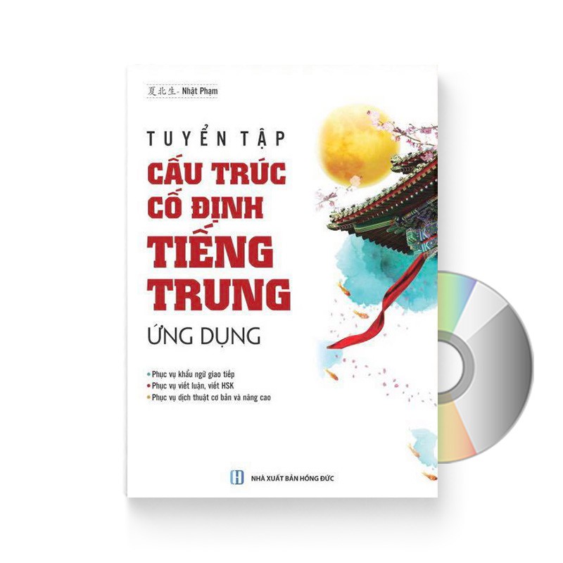 Sách - Tự học Ngữ Pháp: Tuyển tập Cấu trúc cố định tiếng Trung ứng dụng + DVD quà tặng