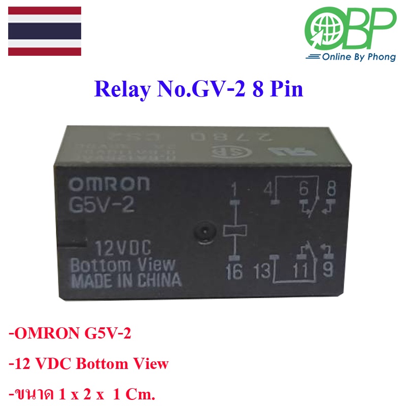 Rơle G5V-2 8 pin 12VDC 1 CÁI