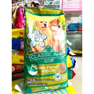 [10kg] Classic Pet - Thức ăn hạt cho chó con - Vị Sữa (25 gói loại 400gr)