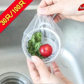 Túi Lọc Rác Bồn Rửa Chén Tiện Lợi