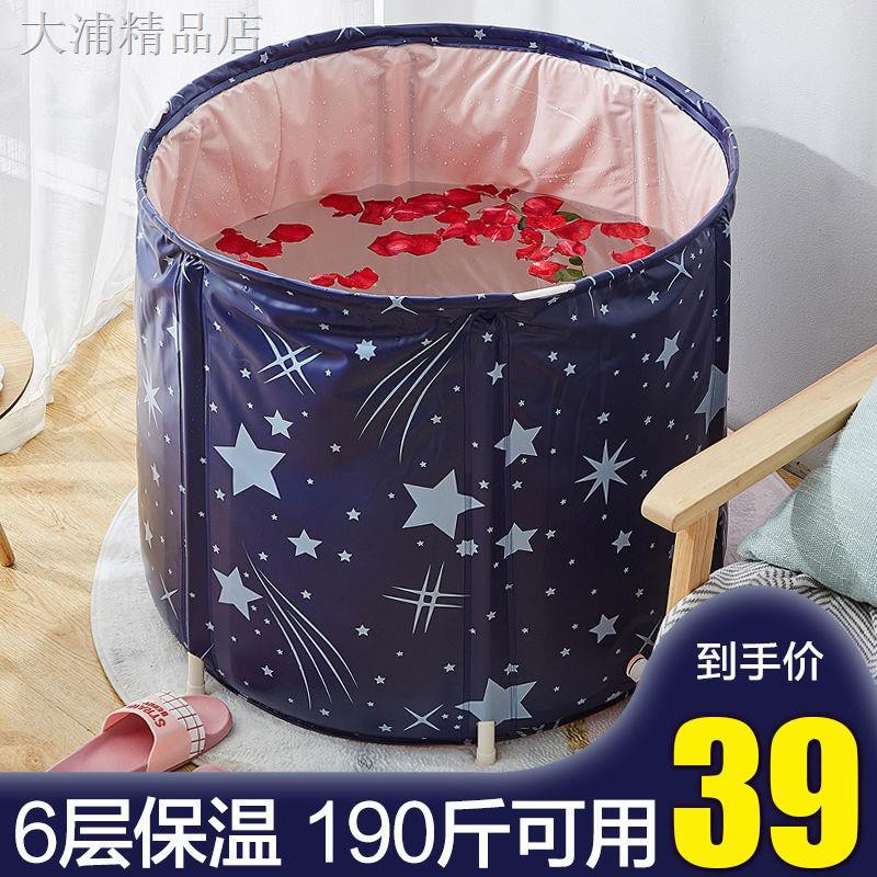 Bồn Tắm Gấp Gọn Toàn Bộ Cơ Thể Dành Cho Người Lớn | BigBuy360 - bigbuy360.vn