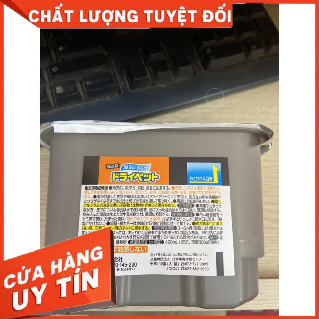 [ ƯU ĐÃI GIÁ ] Hộp hút ẩm 420ml than hoạt tính