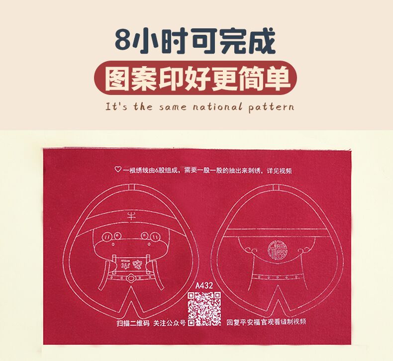 Ngay lập tức vận chuyển/cầu nguyện an toàn/gia súc quan/thêu diy bộ/gia súc năm tốt đẹp treo/trang trí nhà | BigBuy360 - bigbuy360.vn