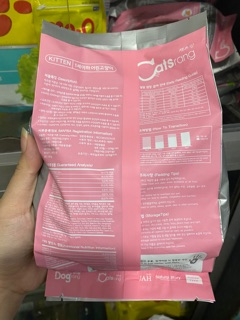 THỨC ĂN CHO MÈO CON CATSRANG 400g