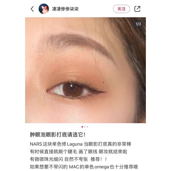 Set Son Dưỡng NARS Màu Siêu Xinh, Giúp Môi Căng Mọng, Tự Nhiên | BigBuy360 - bigbuy360.vn