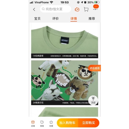 Áo phông nelly heybig sale (có sẵn) 19 wildlife