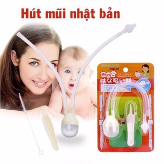Dụng cụ hút mũi sulicon cho bé